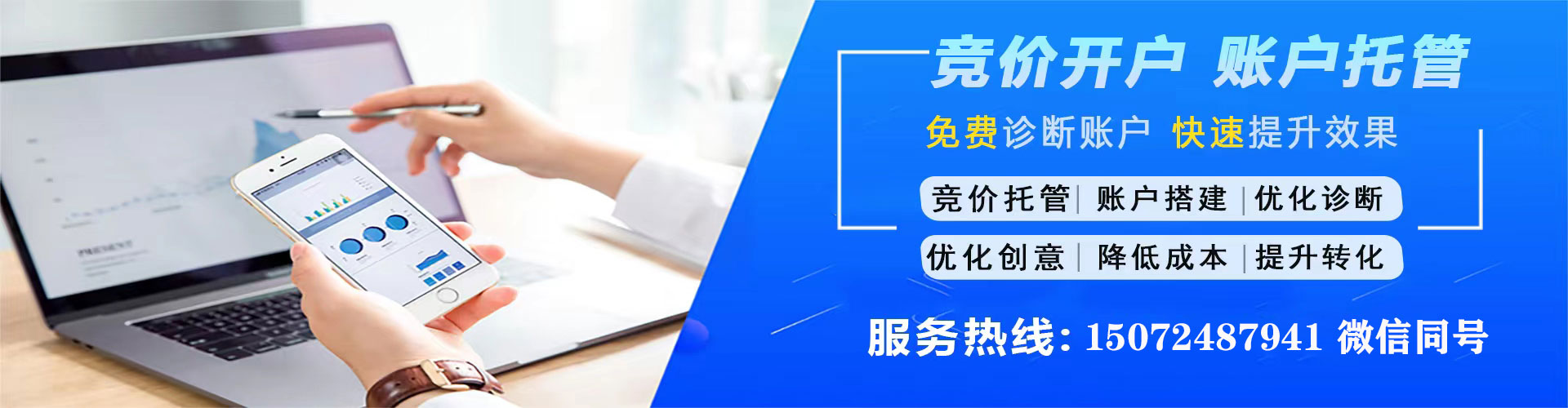 察隅百度优化推广