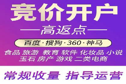 实战经验分享：SEM网络推广让企业业绩飙升