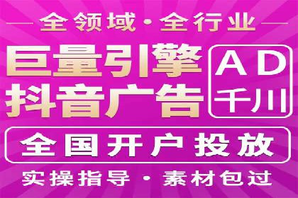 如何在信息流平台上成功开户？——案例教学