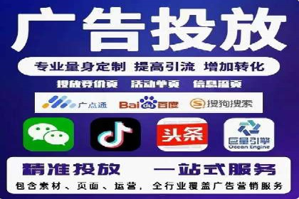 竞价推广开户费用趋势分析，看行业发展趋势