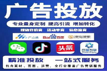 如何合理预算百度关键词推广费用